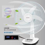 🟢新莊【KINYO】14吋充電風扇 (CF-1455) 可插電含電池風扇 計時行動風扇 露營扇 旅行扇
