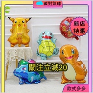 Balloon Pokémon Balloon Pikachu Balloon Jenny Turtle Balloon Children Balloon Aluminum Foil Balloon 