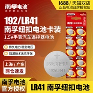 Nanfu LR44Button Battery AG13 A76 L1154Remote control laser ball toy1.5v Button cell battery