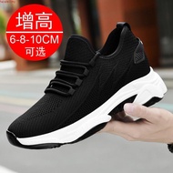 Raya 8CM Height Increase Height Shoes for Men Sneakers Shoes for Men All White Shoes for Men Jogging