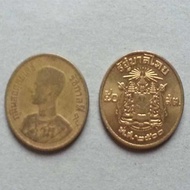 เหรียญ 50 สตางค์ พ.ศ.2500 เนื้ออลูมีเนียมบรอนซ์ 2 เหรียญ (ตามสภาพ) ของแท้ หายาก น่าสะสม เหรียญที่ระล