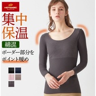 Hanako Japanese Goods Made In Japan GUNZE Hotmagic Concentrated Thermal Insulation Heating Clothing 