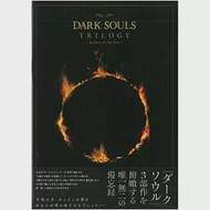 DARK SOULS TRILOGY黑暗靈魂三部曲遊戲設定集