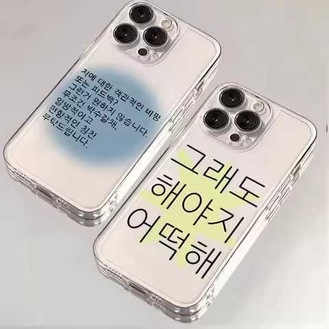 Ins Korea Cute Cat Words Phone Case for Samsung S25 S24 S23 S22 S21 S20 FE Note20 Note10 Plus Ultra