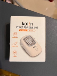 Kolin 隨身電扇 電風扇 隨身掛扇 小風扇 迷你風扇