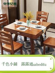 實木伸縮餐桌正方形方圓兩用八仙桌折疊飯桌方桌變圓桌家用小戶型1396