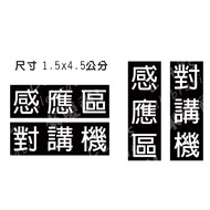 50. Simple Style Can Change Colors Swipe Card Induction Walkie-Talkie Area Walkie-Talkie-Talkie Coun