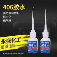Recommended PVC Plastic Glue PVC Pipe Glue pvc Plastic Glue Quick-Drying Transparent pvc Glue
