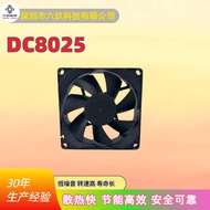 DC8025 DC Cooling Fan 5V 12V 24V 48V Chassis Fan Electric Control Cabinet Ball Cooling Fan
