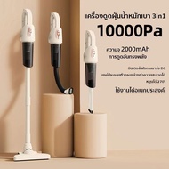 10000pa Wireless Vacuum Cleaner Sweep Suck Rub 3in1 Can Be Used Both Wet And Dry. Length Available