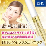 日本正規品🇯🇵DHC Cosme大賞NO.1 睫毛增長液修護液 6.5ml🇯🇵小刁日本屋
