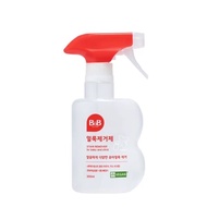 B&B Baby & Children Stain Remover 300ml