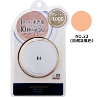 MISSHA M 氣墊粉底液 21 號 (淺膚色) SPF50+ PA+++ 15g