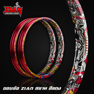 ขอบล้อ ลายไทย ZIAN SIAM (ทับทิม) สีแดง