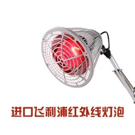 QM🍓Hengming Medical Infrared Baking Light Household Baking Lamp Far Infrared Physiotherapy Lamp Infrared Therapy Instrum