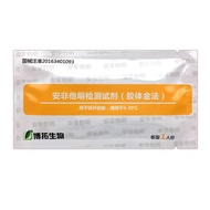T Test Paper Pee Test Pee Test Reagent Tox Anfei He Clear Board Cup Test Paper Test Test Drug Board 