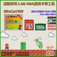 [Ready Stock] Burning Card Game Cassette GBxCart RW GBA ROM Reading Access Write Tool GB/GBC Archive