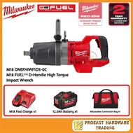 MILWAUKEE - [ONEFHIWF1DS-0C0] M18 FUEL™ D-Handle High Torque Impact Wrench
