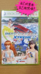 自有小寶物，XBOX360 生死格鬥 沙灘排球 2代 DeadorAlive Xtreme2 盒書完整品 日版初版全新品