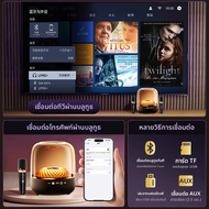 KINYO | ระบบลำโพงบลูทูธไร้สายสำหรับร้องเพลง KTV พร้อมไมโครโฟน