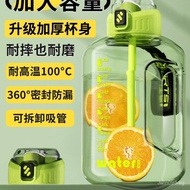 Large Capacity Water Bottle for Fitness, Portable Large Bucket Water Bottle for Men, Outdoor Sports 