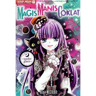 KOMIK SERAM  MAGIS MANIS COKLAT - UNDER GLACE