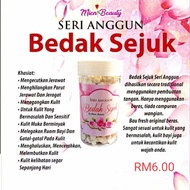 Bedak Sejuk Mien Beauty Bedak Sejuk 100% Beras Bedak Sejuk Seri Anggun Tradisional Original HQ