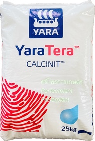 ยาราเทร่าแคลซินิท 15-0-0 (25 กก)ปุ๋ยละลายน้ำ เหมาะกับพืชผัก ผลไม้ต่างๆ ไม้ดอก ไม้ประดับ อาทิ แตงกวา