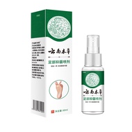 Yunnnan Materia Medica Foot Odor Foot Itchy Foot Antibacterial Spray 26.8.626.8.8