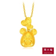 CHOW TAI FOOK 999 Pure Gold Zodiac Rat Pendant - 心心相印鼠 Loving Rat R23585