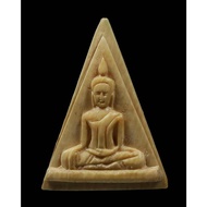 Luang Phor Kan Wat Khao Keaw B.E2495