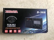 日本XHDATA D368 調頻中波短波立體收音機 藍牙播放器 MP3/USB播