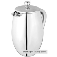 304不銹鋼雙層豬膽法濾壓網沖茶器保溫家用便攜壓壺手沖咖啡壺