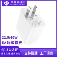 2 . 5W Charger 3 C Certification Suitable for Huawei m a t e Super Fast 4 0 Mobile Phone A Head