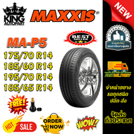 ยางรถยนต์ ขนาด 175/70R14 ,185/60R14 ,195/70R14 ,185/65R14 ,185/70R14 ,175/65R14 รุ่น MAP5 ยี่ห้อ MAX