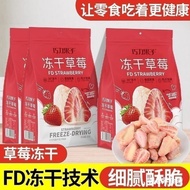 Crispy fruits and vegetables/potato chips dried fruits freeze dried strawberry peach mango chocolate