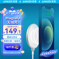 ANKER安克 Apple苹果无线充电器手机磁吸充电器Magesafe磁吸PD快充适用Iphone 白色