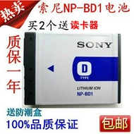 Free Shipping Sony NP-BD1 FD1 Camera Battery TX1 T900 T700 T500 T200 T77 T90