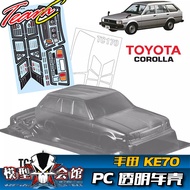 1/10 Model Car Gasoline Electric Room RC Drift PC Transparent Car Shell TeamC Toyota Corolla ke70 St