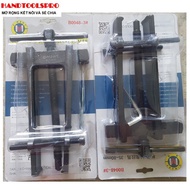 H-shaped Bearing 35-80mm C-MART B0048-3