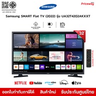 Samsung ทีวี LED HD SMART TV HD 32" 32T4202 รุ่น UA32T4202AKXXT 32T4202AKXXT 32T4202A 60Hz Dolby Dig