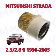 กรองอากาศเครื่อง Mitsubishi Strada 2.5/2.8 สตราด้า ปี 1996-2005