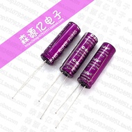Original 3.0 V5F Ferra Capacitor 3V5.0F Energy Storage Capacitor 2.7 V5F 4F Driving Recorder Dedicat