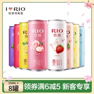锐澳（RIO）洋酒 预调 鸡尾酒 果酒 微醺全家福 330ml*8罐（8种口味）
