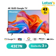 HISENSE Smart ทีวี 43" Google TV QLED รุ่น 43E7N รับประกันตัวเครื่อง 3 ปี