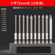 Bộ Đầu Vít Điện BROPPE S2 Thép Từ Tính Chìa Khóa Lục Giác Một Mặt Đầu Vít Chữ Thập Đầu Cờ Lê Đầu Cờ