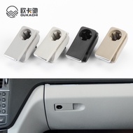 For Mercedes W204 W207 W212 Car Glove Box Handle Cover Lid Lock for Ben C E Class Toolbox Glove Boxes Cover Switch Auto Accessories Automotive Parts 2126800098