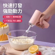 *白色*手持小型打蛋器無線充電打蛋機烘焙鮮奶油電動打發攪拌器