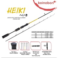 JORAN KOINOBORI HAIKI SOLID CARBON