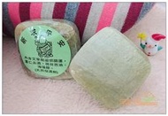 新竹丸竹化粧品 明星商品之一【艾草香皂】　外出用小艾草香皂(方形)。